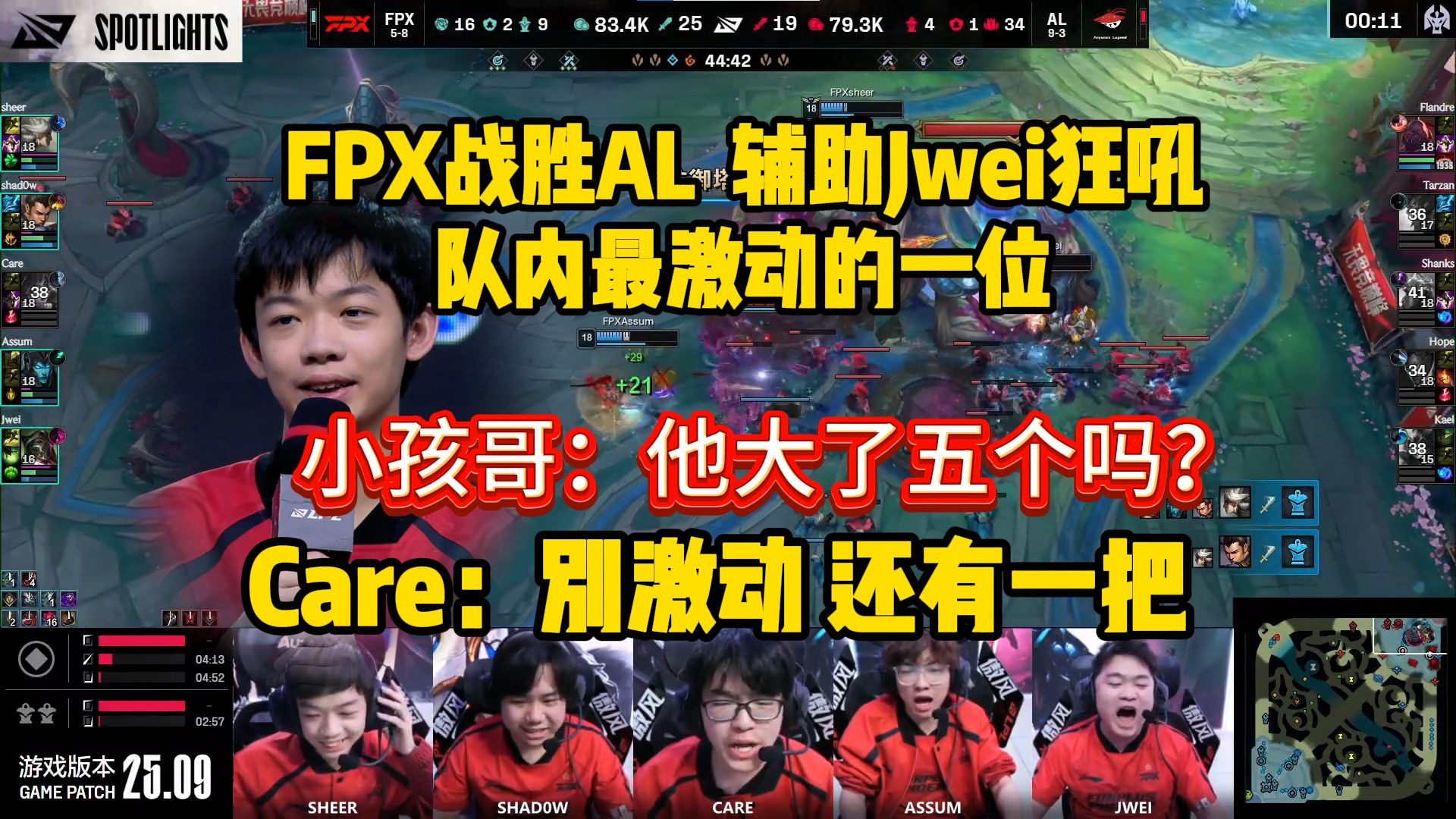 开云体育平台APP-FPX轻取KT，Meiko打出惊人五杀峡谷大战淘汰赛，强势挺进下一轮