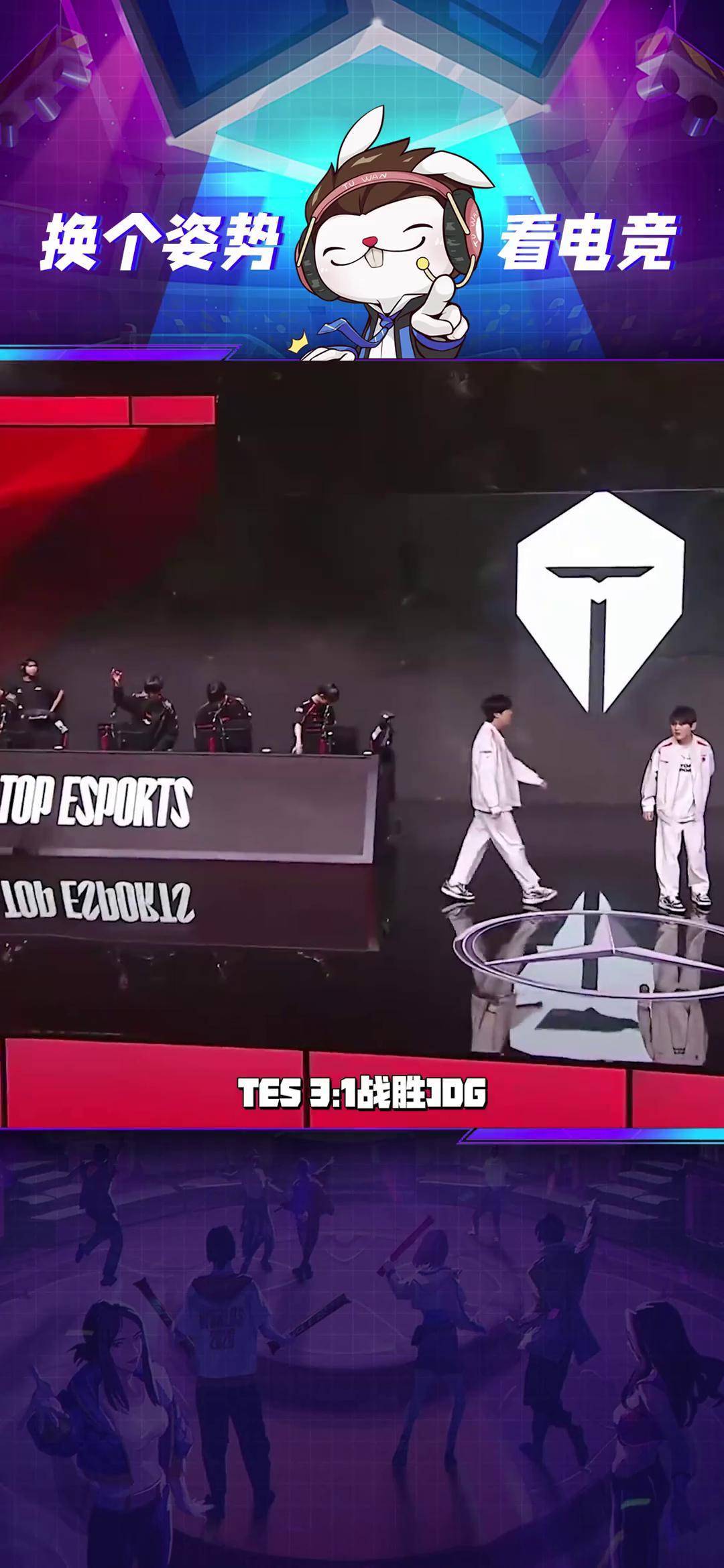 PSG绝杀DK,Peanut团战一打五鏖战多局淘汰赛,成为赛场最大亮点 PSG绝杀DK,Peanut团战一打五鏖战多局淘汰赛,成为赛场最大亮点