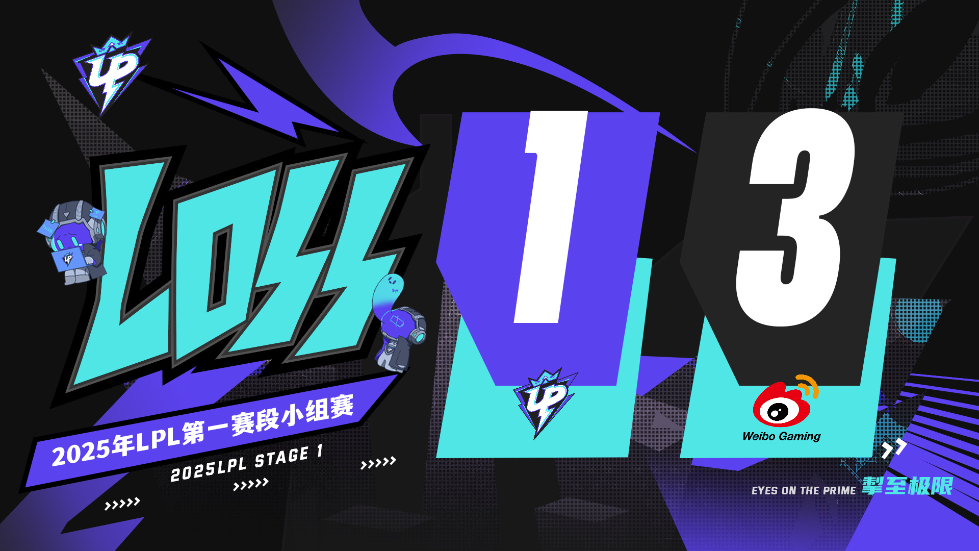 PSG翻盘WBG，Jankos拿下关键大龙激烈交锋全球总决赛，点燃全场激情