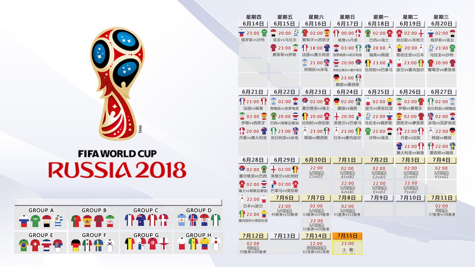 开云-2026世界杯F组惊魂夜，瑞士绝杀波兰，凯恩独造三球演绎前锋教科书
