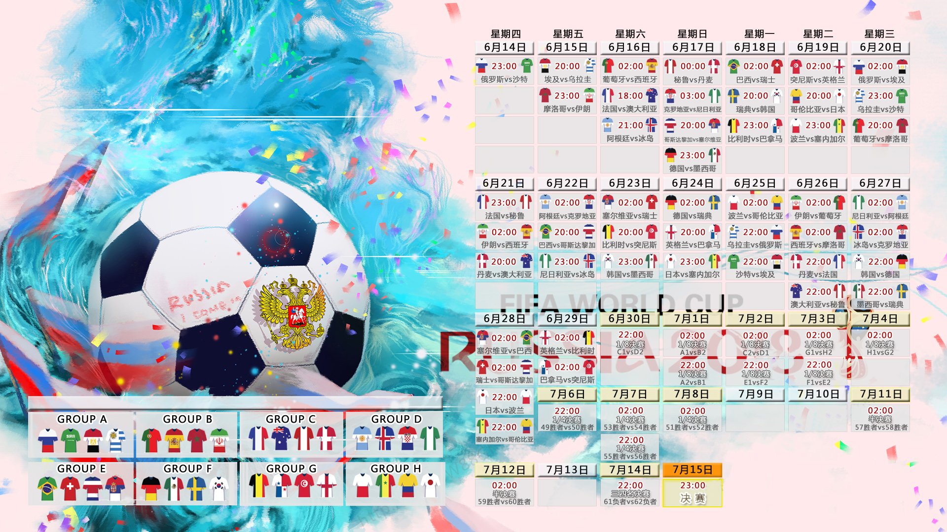 2026世界杯A组焦点战，瑞典横扫美国，萨内独造三球引爆全场